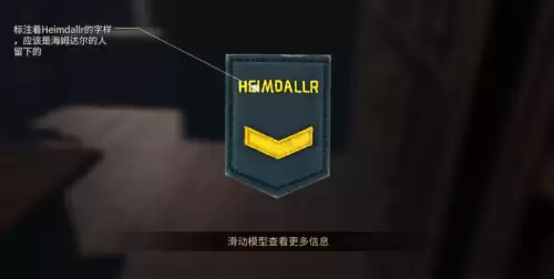 明日之后失窃的解药郁金香在哪　明日之后-第7张