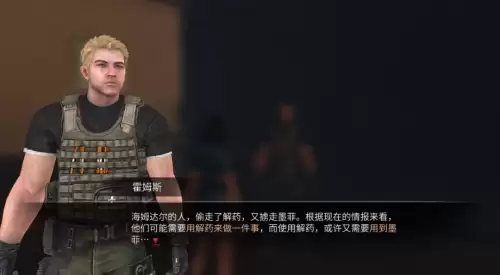 明日之后失窃的解药郁金香在哪　明日之后-第19张