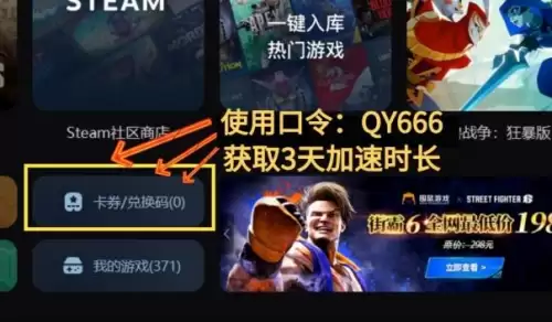 卓越之剑稀有人物卡　卓越之剑2-第3张