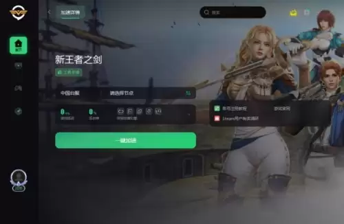 卓越之剑稀有人物卡　卓越之剑2-第2张