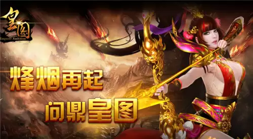 皇图网页版　9377皇图-第1张