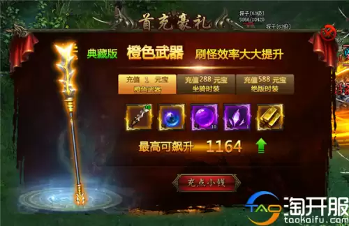皇图网页版　9377皇图-第10张