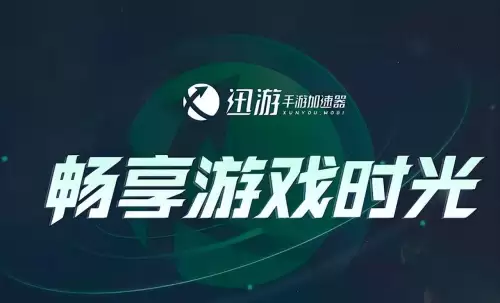 端游剑灵怎么下载　电脑安装剑灵的教程-第2张