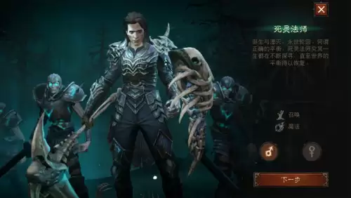 dnf死灵法师　暗黑破坏神2重制版开荒法师攻略-第2张