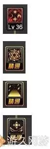 dnf潜能爆发buff强化极限　DNF装备成长增益buff计算-第4张