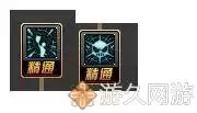 dnf潜能爆发buff强化极限　DNF装备成长增益buff计算-第11张