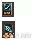 dnf潜能爆发buff强化极限　DNF装备成长增益buff计算-第12张