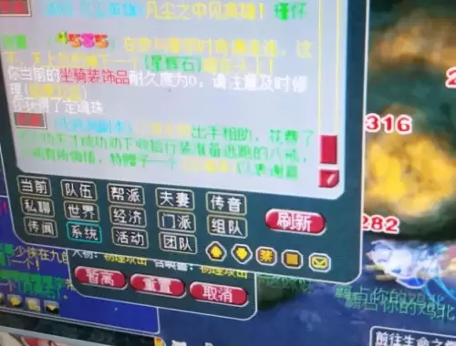梦幻西游本事和尚答题　本事和尚的定魂珠-第1张