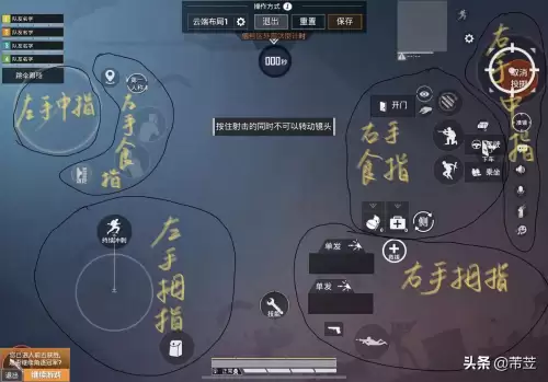 和平精英用平板玩如何设置键盘　和平精英连接外设键盘-第1张