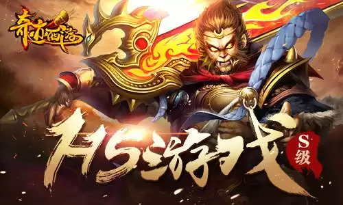大主宰单机游戏　大主宰游戏-第1张