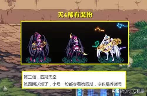 dnf为什么散打战力高　DNF散打-第4张