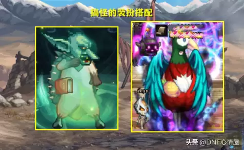 dnf为什么散打战力高　DNF散打-第6张