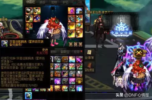 dnf为什么散打战力高　DNF散打-第7张