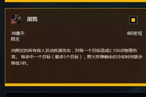 80级猎人pve天赋加点　魔兽世界猎人副本天赋-第2张