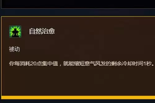 80级猎人pve天赋加点　魔兽世界猎人副本天赋-第3张