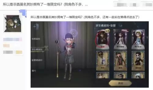第五人格音波值多少钱　第五人格藏宝阁-第1张