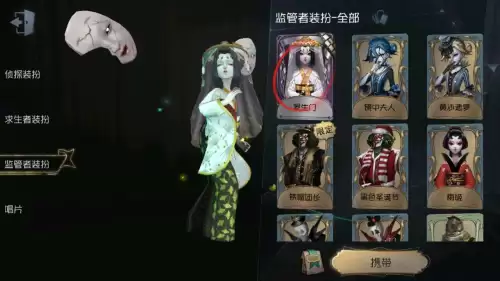 第五人格音波值多少钱　第五人格藏宝阁-第4张