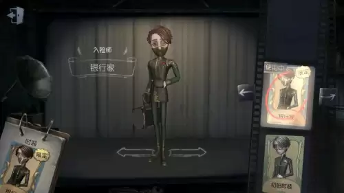 第五人格音波值多少钱　第五人格藏宝阁-第5张