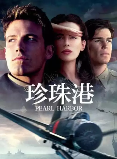 黑夜传说2未删减版在线看　黑夜传说有多少部-第11张