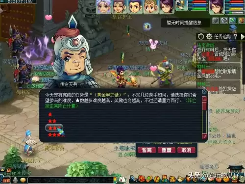 黄金甲之谜攻略叶子猪　梦幻西游神器和黄金甲攻略-第2张