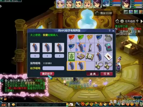 黄金甲之谜攻略叶子猪　梦幻西游神器和黄金甲攻略-第10张