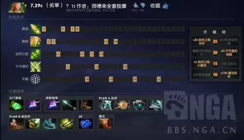 dota1小鹿打法　dota1小鹿-第4张
