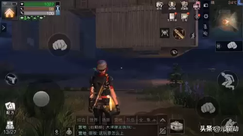 明日之后夏尔镇中转站建筑控制器在哪　明日之后霍尔顿的通讯在哪-第2张