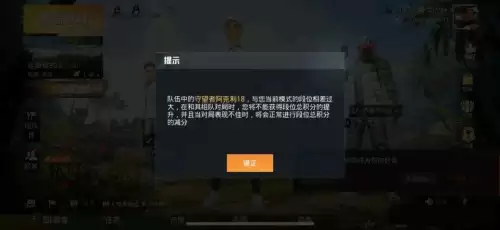 吃鸡什么叫kd　吃鸡游戏的kd在哪里看-第4张