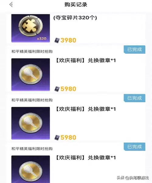 吃鸡罗小黑套装会返场吗　吃鸡春节返场什么皮肤-第1张