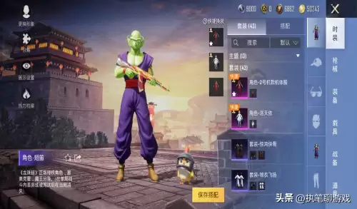 吃鸡罗小黑套装会返场吗　吃鸡春节返场什么皮肤-第3张