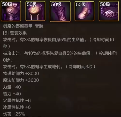 dnf手游韩服红眼毕业装　韩服DNF手游武神毕业套装-第2张