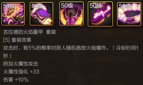 dnf手游韩服红眼毕业装　韩服DNF手游武神毕业套装-第3张