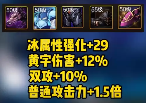 dnf手游韩服红眼毕业装　韩服DNF手游武神毕业套装-第4张
