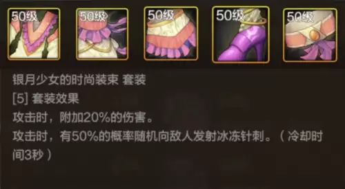 dnf手游韩服红眼毕业装　韩服DNF手游武神毕业套装-第6张