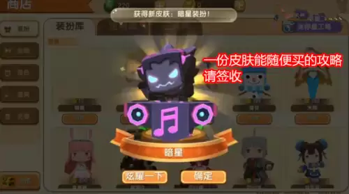迷你世界怎么刷迷你币GG修改器　迷你世界修改器无限迷你币-第2张