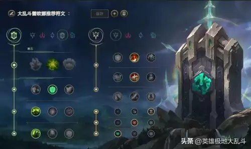 蕾欧娜加点出装　蕾欧娜-第4张