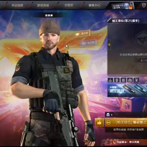 cf怎么弄点卷　cf点券交易-第2张