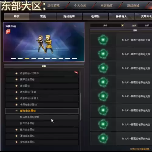 cf怎么弄点卷　cf点券交易-第3张