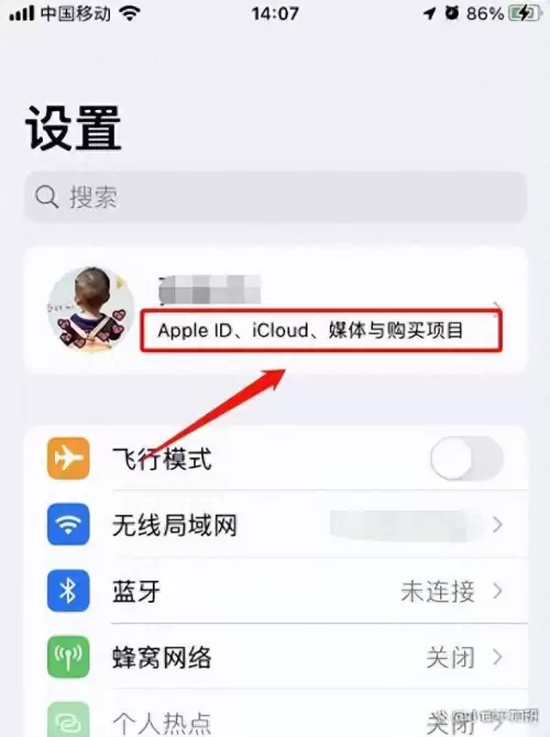 第五人格邮箱忘了怎么办　网易邮箱账号找回方法-第1张