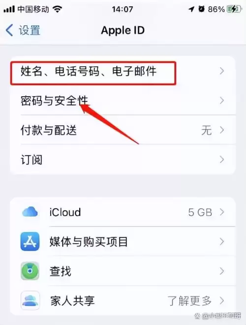 第五人格邮箱忘了怎么办　网易邮箱账号找回方法-第2张