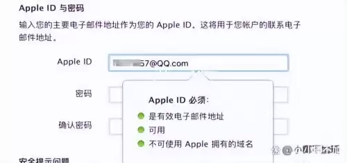 第五人格邮箱忘了怎么办　网易邮箱账号找回方法-第5张