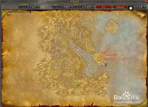魔兽世界急救200之后要怎么学　魔兽世界急救1　300攻略-第6张