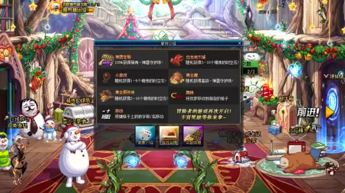 地下城哈林那个地图出精炼的时空石　dnf精炼时空石哪里爆的多-第6张