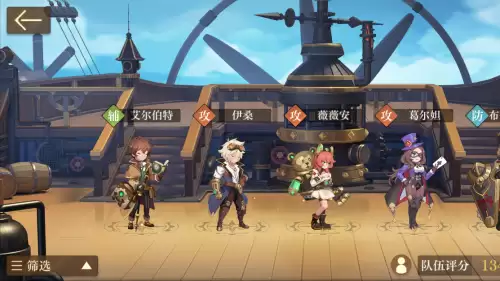 空之要塞启航阵容　空之要塞启航防御角色排名-第2张