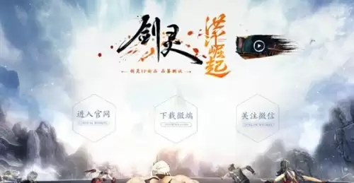 洪门剑灵崛起怎么挑战boss　剑灵洪门崛起网页版在哪里玩-第1张