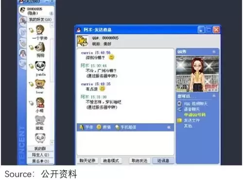 原神游戏出自哪里　原神是谁的游戏-第4张