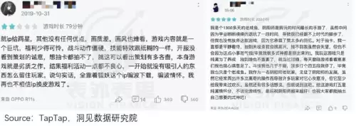 原神游戏出自哪里　原神是谁的游戏-第18张