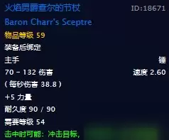 魔兽世界元素火焰怎么获得　魔兽世界怀旧服元素火焰刷什么位置-第3张