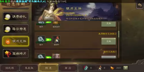 三国杀招募令能招募到神将吗　三国杀十周年神将获得方式-第2张