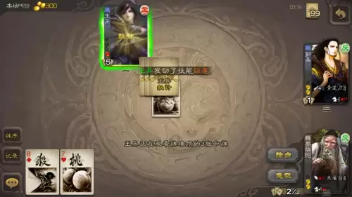三国杀招募令能招募到神将吗　三国杀十周年神将获得方式-第4张